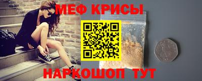 первитин Апшеронск
