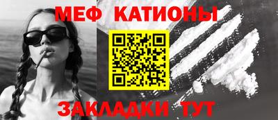 spice Ивантеевка