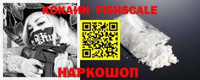 ALPHA-PVP Аргун