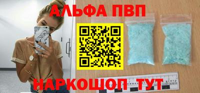 скорость mdpv Абакан