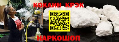 ALPHA-PVP Аргун
