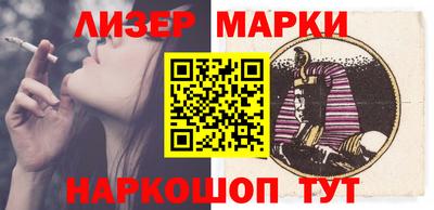 первитин Апшеронск