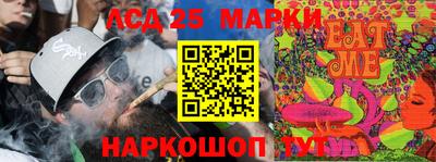 первитин Апшеронск