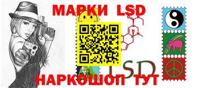 первитин Апшеронск