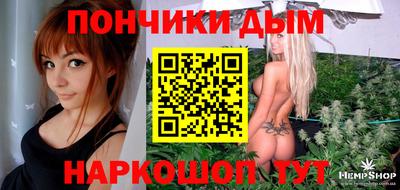 крисы Абинск