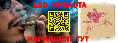 альфа пвп VHQ Апрелевка