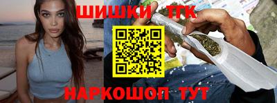 первитин Апшеронск