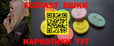 ALPHA-PVP Аргун