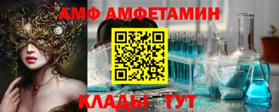 первитин Апшеронск