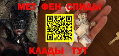 ALPHA-PVP Аргун