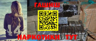первитин Апшеронск