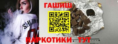 альфа пвп VHQ Апрелевка
