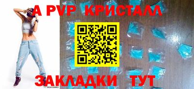ALPHA-PVP Аргун