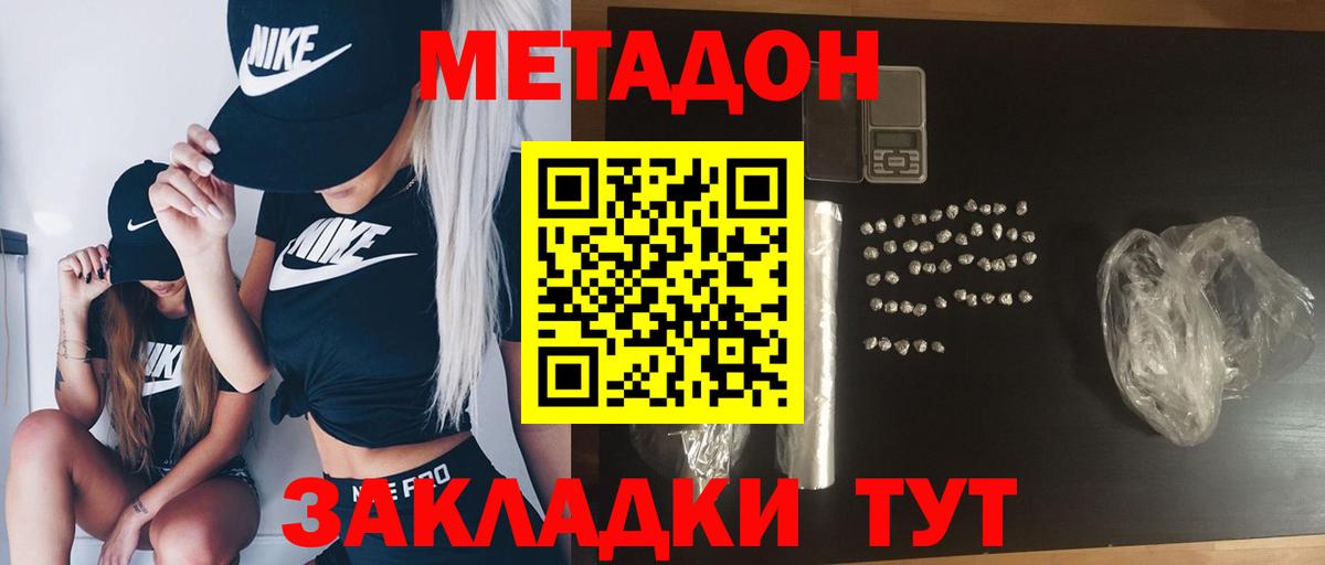 Ахтубинск  MDMA  Кокаин  Вход с VPN  Марихуана  ГАШ  Мефедрон кристаллы 